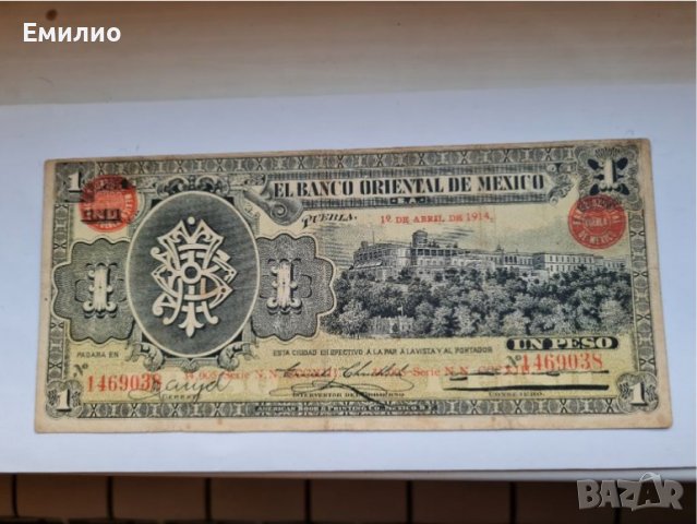 RARE. MEXICO 1 PESO 1914 год. EL BANKO ORIENTAL DE MEXICO 
