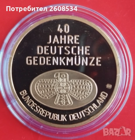 ПЛАКЕТ "40 ГОДИНИ ЗАПАДНО-ГЕРМАНСКА МАРКА"