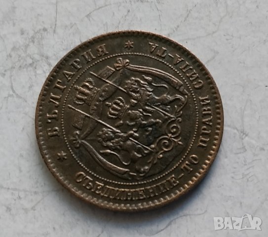 5 стотинки 1881г, снимка 5 - Нумизматика и бонистика - 30091587