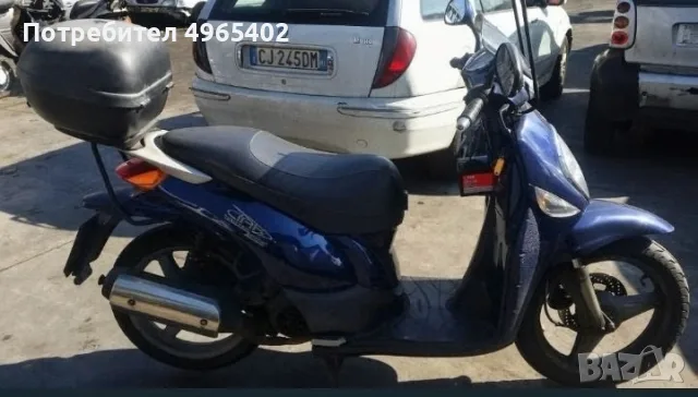 Malaguti Ciak 125 на части, снимка 2 - Части - 56395480