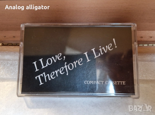 Висоцки касета