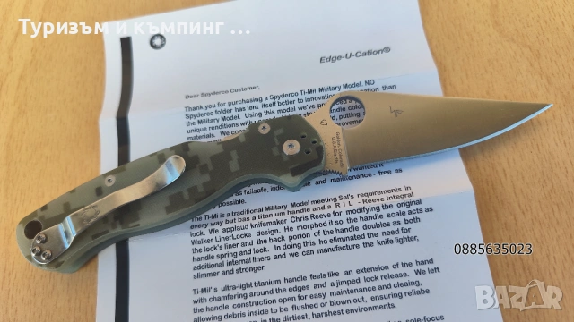 Spyderco Paramilitary 2, снимка 8 - Ножове - 54271600