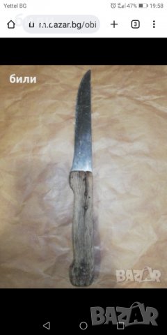 Ножове , снимка 11 - Ножове - 38544717