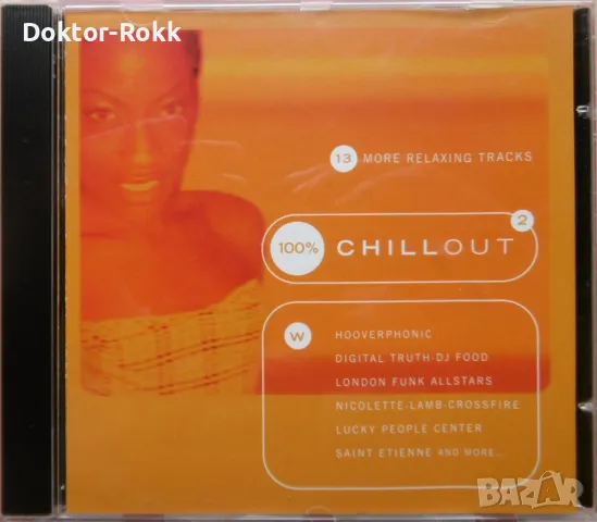 Various Artists – CD Compilation - ROCK, DANCE, CHILLOUT, снимка 4 - CD дискове - 50425652