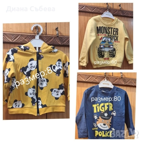 Детски дрехи и аксесоари, снимка 14 - Други - 52750084