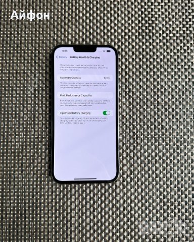 100% БАТЕРИЯ!!! 256Gb! iPhone 13 Pro Max *ЛИЗИНГ* Graphite / Айфон , снимка 3 - Apple iPhone - 44491757