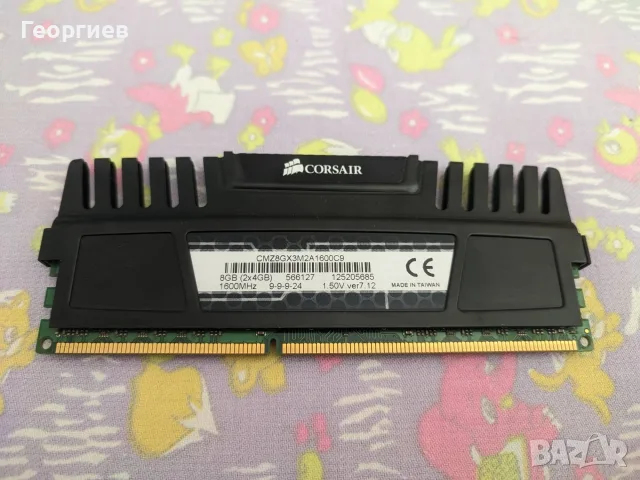 Corsair ddr3 4GB 1.5V 2rx8 XMP
