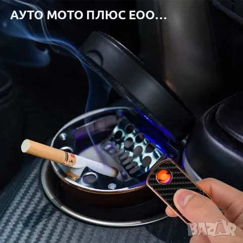 Пепелник за автомобил с вградена запалка с USB зареждане., снимка 6 - Аксесоари и консумативи - 48181803