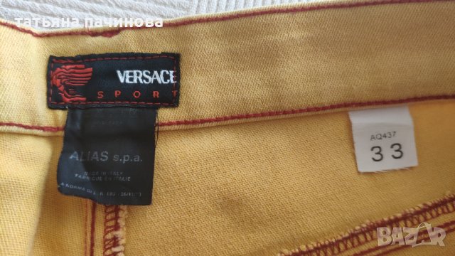 Мъжки дънки Versace, снимка 5 - Дънки - 42299943