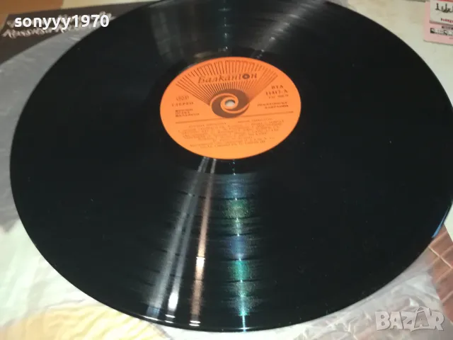 РОСИЦА КИРИЛОВА-ПЛОЧА 0512241841, снимка 2 - Грамофонни плочи - 48240018