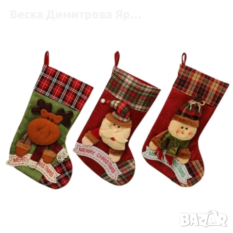 Празнични Коледни ботуши – Внесете магията на Коледа в дома си