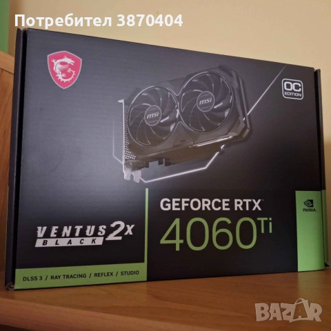 Ryzen 5700x MSI 4060ti