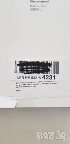 ESR Tempered-Glass Screen Protector - iPad Pro 13 (2024), снимка 3 - Таблети - 50128231