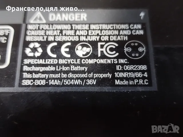 Не светеща батерия за електрически велосипед колело specialized , снимка 5 - Части за велосипеди - 49760543