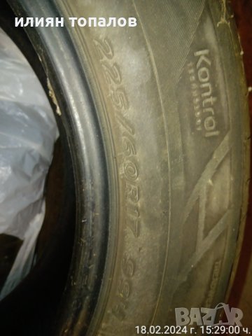 Летни гуми HANСООК , снимка 3 - Гуми и джанти - 44406085