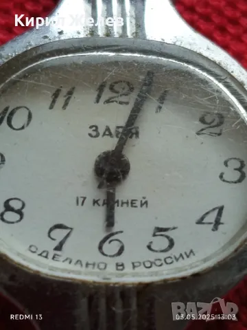 Стар механичен часовник дамски Заря Русия 17 камъка за ремонт части КОЛЕКЦИЯ 26073, снимка 3 - Антикварни и старинни предмети - 50140227