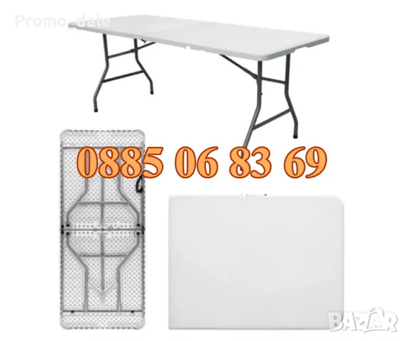 Комплект Сгъваема маса за кетъринг 180/74 см с 8 бр. сгъваеми кетъринг столове, снимка 2 - Други - 49586857