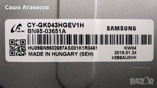 SAMSUNG UE43MU6172U със счупена матрица ,BN44-00806A ,BN41-02568B ,WCM730Q ,CY-GK043HGEV1H, снимка 6 - Части и Платки - 34351838