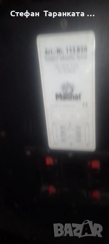 субуфер със 150 вата мощност и 4 ома съпротивление Magnat , снимка 10 - Тонколони - 54182824