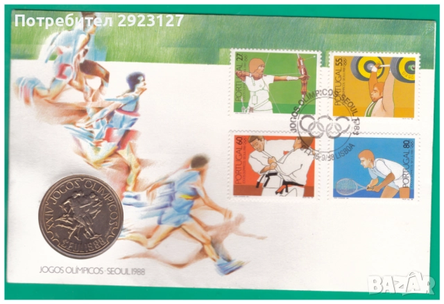 НУМИЗМАТИЧЕН ПЛИК С ВЪПОМЕНАТЕЛНА МОНЕТА (NUMISBRIEF) – ПОРТУГАЛИЯ /виж описанието/