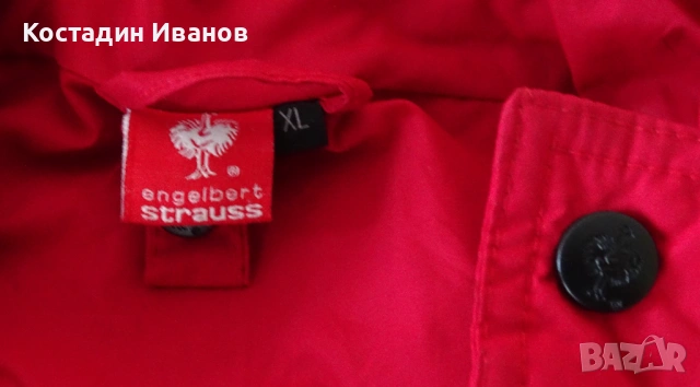 Engelbert Strauss работно яке с качулка XL, снимка 3 - Якета - 53008106
