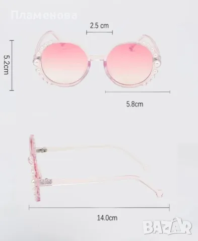 Детски слънчеви очила с аксесоар (2-14 г.), снимка 7 - Слънчеви и диоптрични очила - 49359696