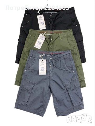 Карго бермуди код 54