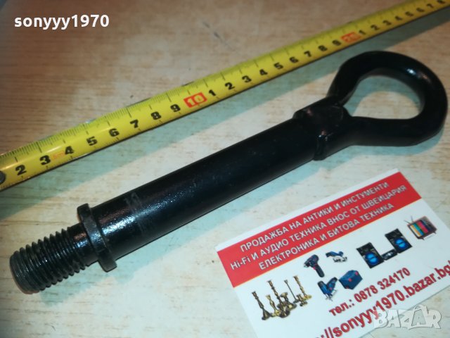 кука за теглене 1602212015, снимка 5 - Аксесоари и консумативи - 31841902