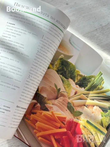 Птиче месо – Рийдърс Дайджест , снимка 6 - Художествена литература - 49389245