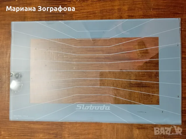 Маркови настолни лампи IKEA Rickarum, нощни лампи Lampan и ретро лампи от соца, снимка 14 - Настолни лампи - 49581755