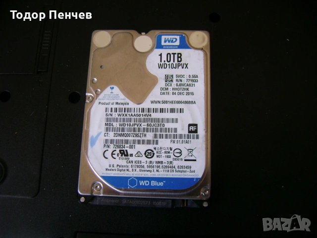 Хард диск за лаптоп WD Glue 1 TB