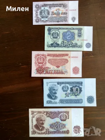 Банкноти 1962 UNC