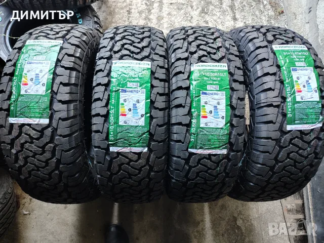 4бр.НОВИ всесезонни гуми ROADCRUZA 31 10.5 15 DOT26 цена за брой
