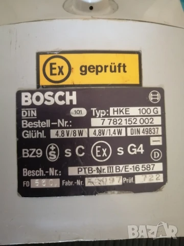 Немски взривобезопасен фенер BOSCH HKE 100G , снимка 6 - Друга електроника - 50762466