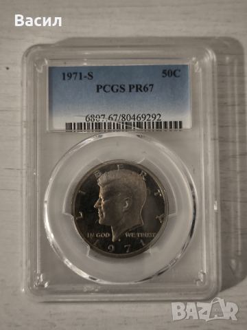 монета половин долар 1971