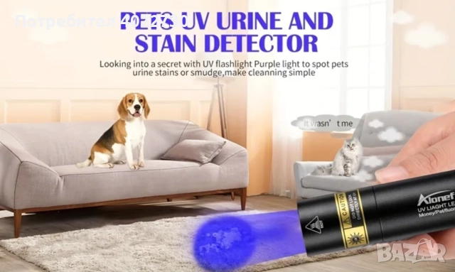 UV LED фенер за проверка на банкноти, снимка 5 - Друга електроника - 52843740