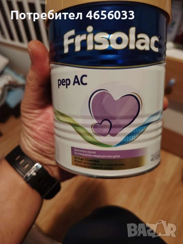 Фризолак пеп , снимка 1
