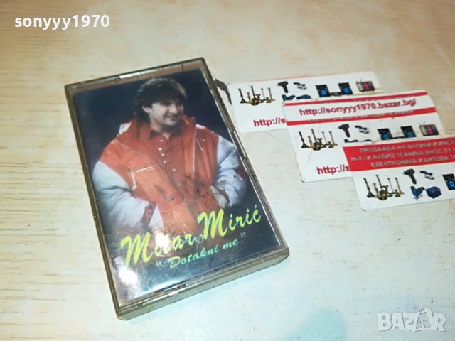 MITAR MIRIC-КАСЕТА 2911221609