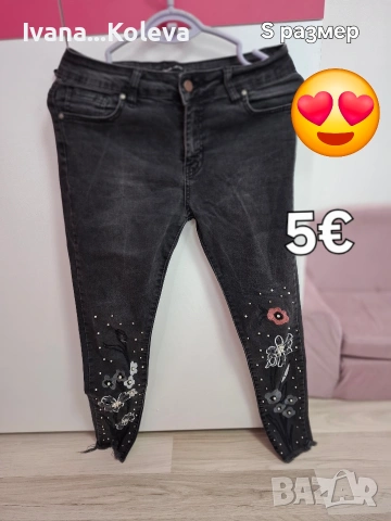 голям дамски лот за 23€ S размер.