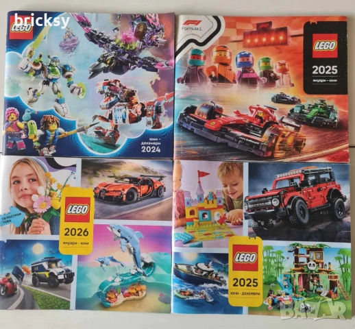 Комплект Lego / Лего каталози 2016-2026 на Български език, снимка 6 - Конструктори - 54043427