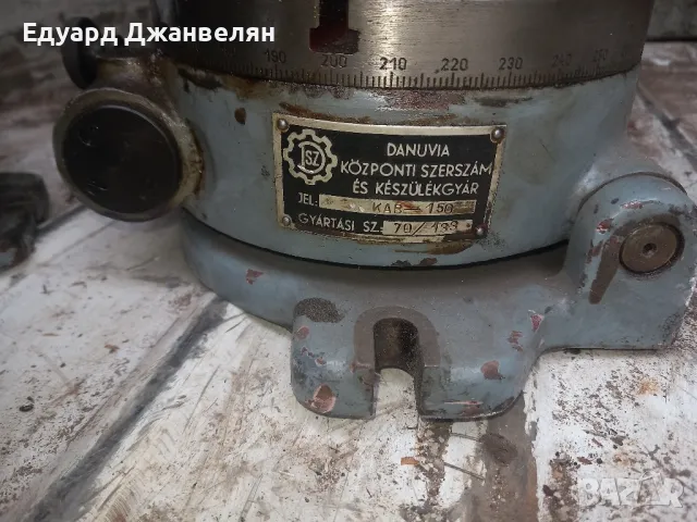 делителни маси ф150мм, снимка 3 - Стругове - 47296333