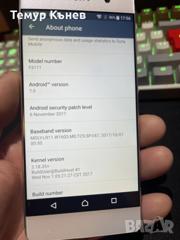 Sony Xperia XA 16gb, снимка 6 - Sony - 56543842