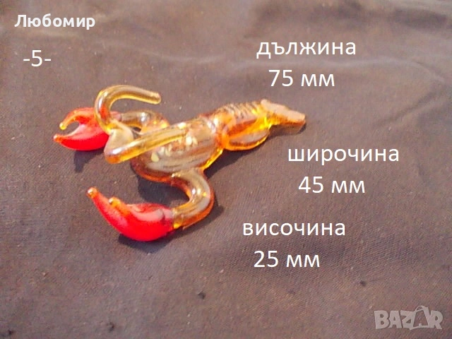 Стъклена фигура разни - списък, снимка 5 - Антикварни и старинни предмети - 53015764