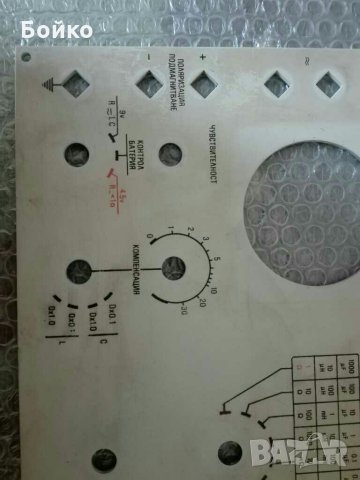 Измервателен уред, снимка 3 - Друга електроника - 30464511