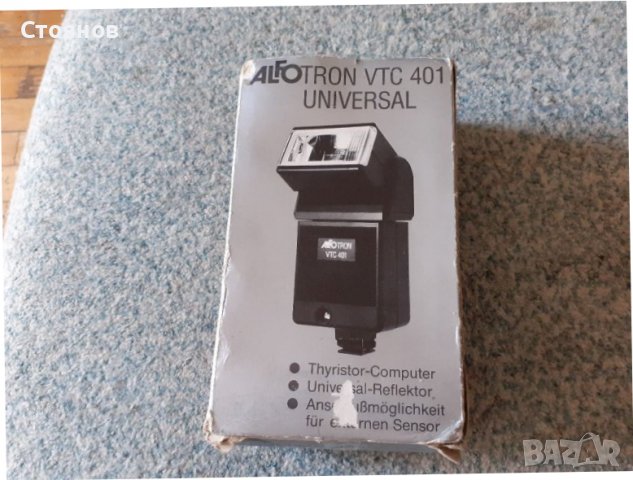 ALFOTRON VTC 401 UNIVERSAL Germany, снимка 16 - Светкавици, студийно осветление - 38000166