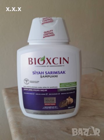 BIOXCIN Шампоан Против Косопад Екстракт от Черен Чесън/ Грижа за коса и скалп