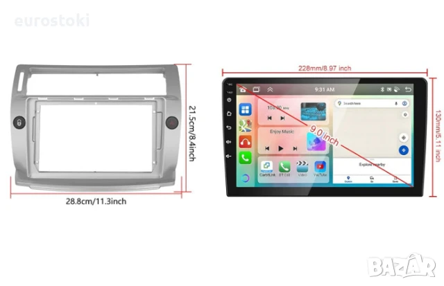 HODOZZY мултимедия за Citroën C4 2004-2009/C-QUATRE 2008-2011, 2+64G, Android 13, Carplay/Android, снимка 2 - Аксесоари и консумативи - 50980131