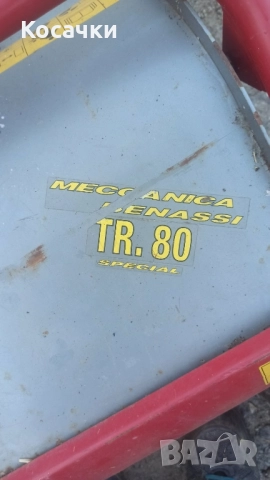 Мулчер Benasi , снимка 3 - Градинска техника - 51774725