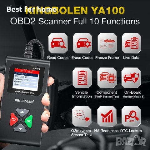OBD2 скенер KINGBOLEN YA100, снимка 2 - Други инструменти - 42902529