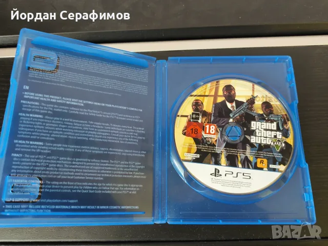 Игра за PS5, GTA 5, снимка 3 - Игри за PlayStation - 56181519